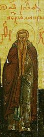 Venerable John of the Ancient Caves.