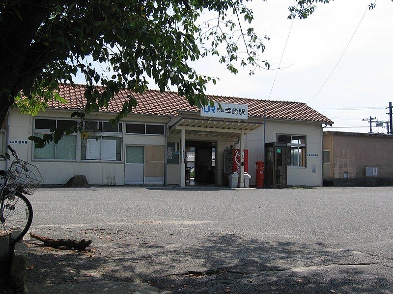 File:Aki Saizaki Station.jpg