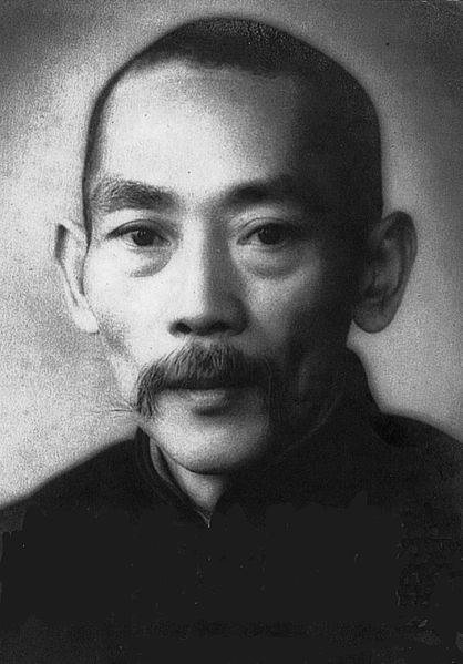 File:Chen Taoyi.jpg