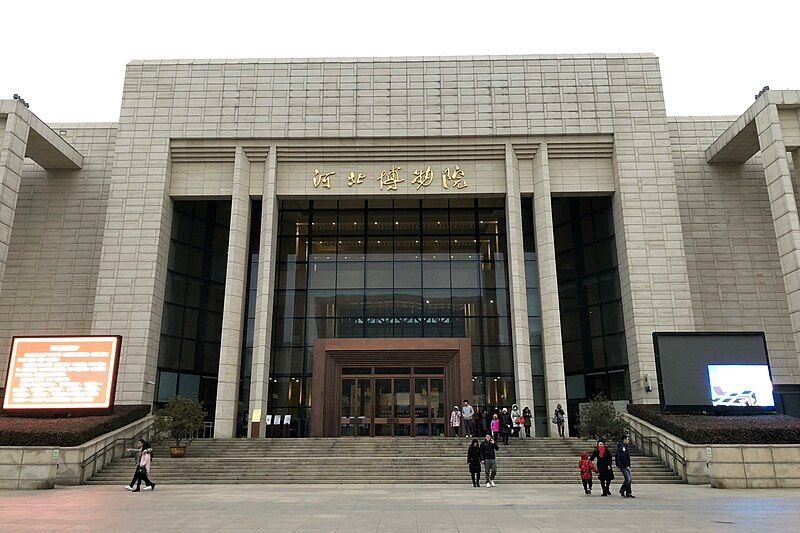 File:Hebei Museum 1492.jpg