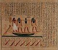 Apep below the barque of Ra with seven knives, Book of the Dead of Amenemsaouf, 21st Dynasty, Louvre Museum, Paris