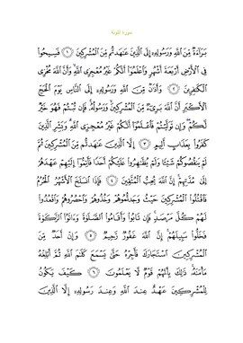 Arabic text