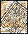 1886 Empire cancelled in Bursa, negative seal within box[44]