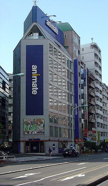 File:Ikebukuro-honten.jpg