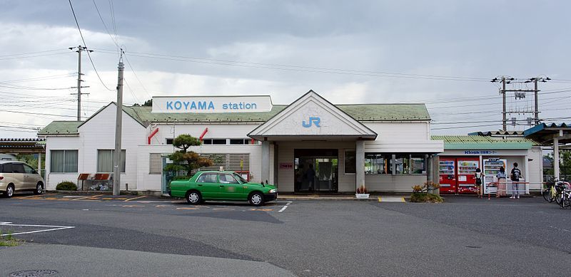 File:Koyama Station.jpg