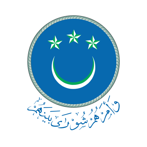 File:Majlis-logo.svg