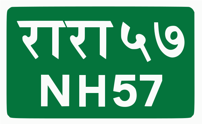 File:NPL NH57.svg