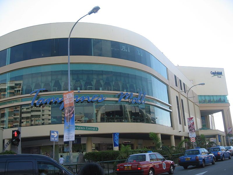 File:Tampines Mall 2.JPG