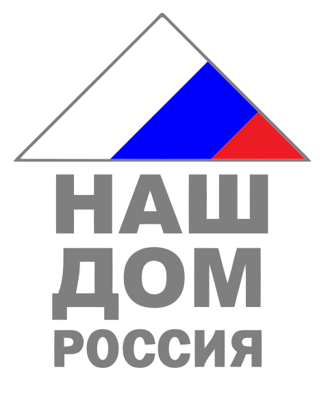 File:НДР (1995).svg