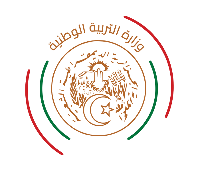 File:وزارة التربية الوطنية.svg