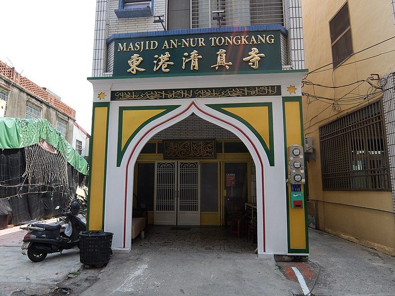 File:An-Nur Tongkang Mosque.jpg