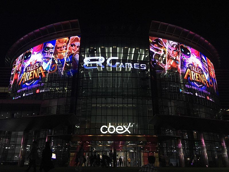 File:COEX Center.jpg