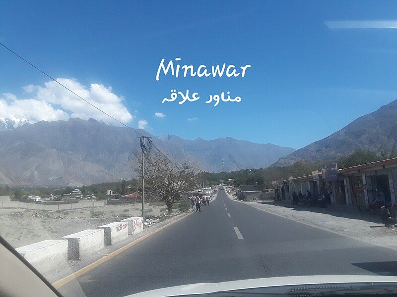 File:Minawar.jpg