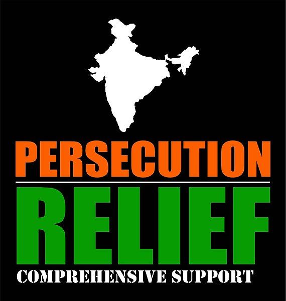 File:Persecution Relief logo.jpg