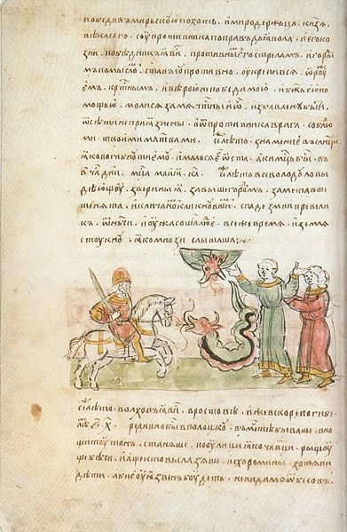 File:Radzivill chronicle 245.jpg