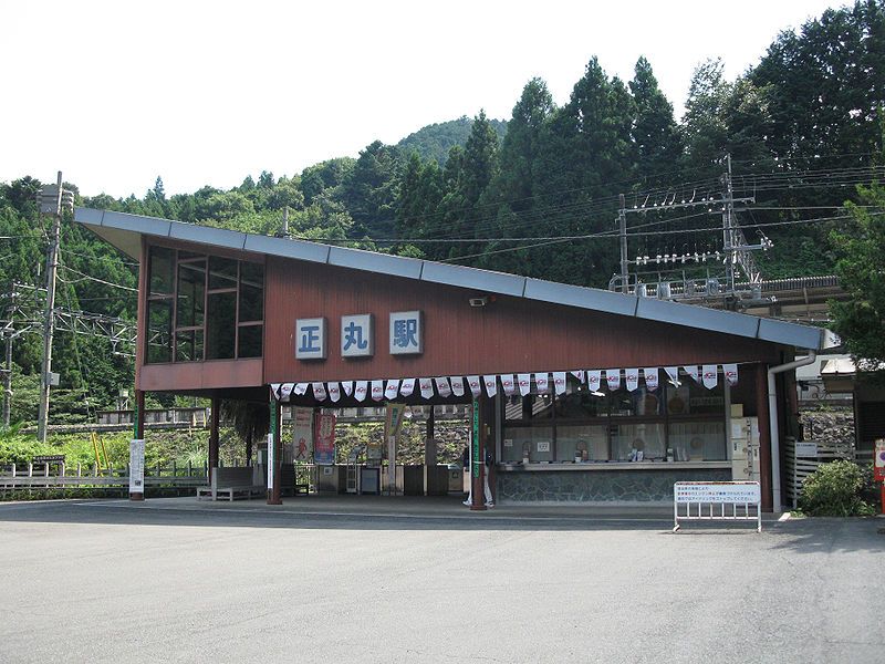 File:Seibu-railway-seibu-chichibu-line-Shomaru-station-building.jpg