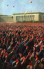 Red Guards in 1967