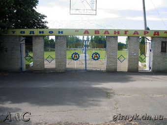 Avangard Stadium