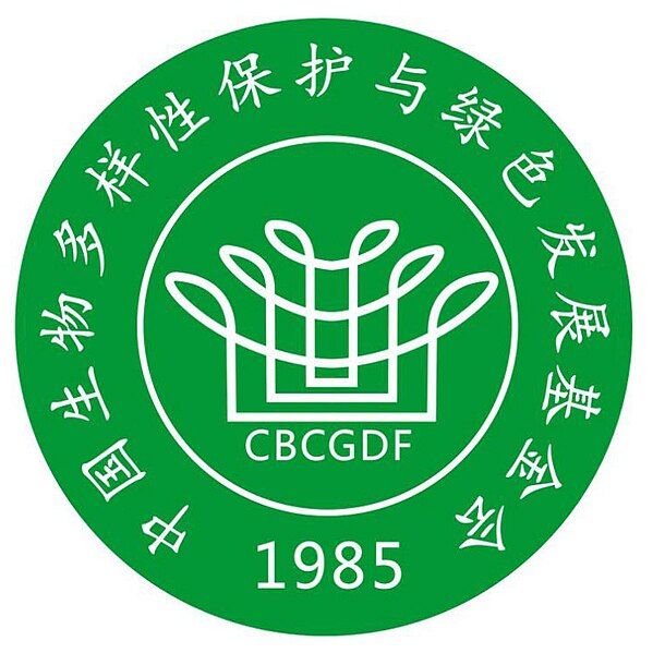 File:CBCGDF's LOGO.jpg