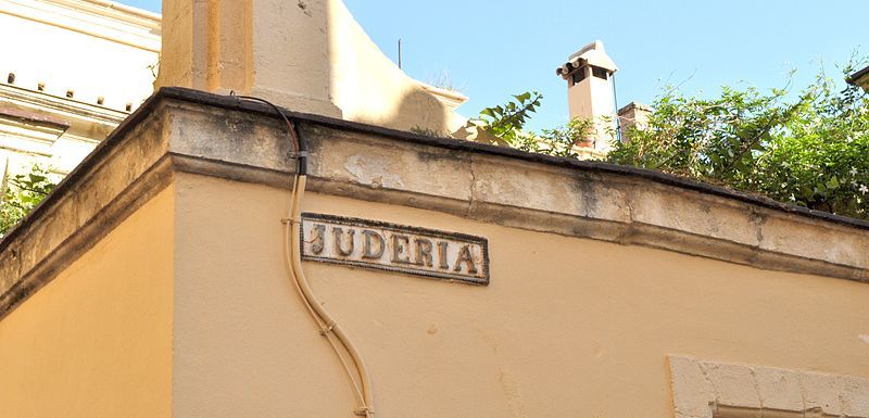 File:Calle Juderia Jerez.JPG