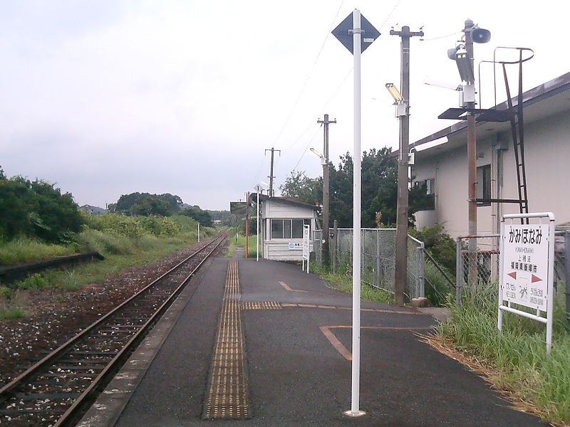 File:JRKyushu Kamihonami Station02.jpg