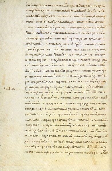 File:Radzivill chronicle 215.jpg