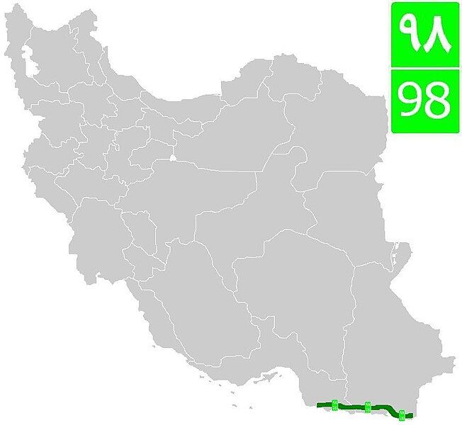 File:Road 98 (Iran).jpg