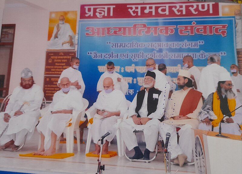 File:Sufi-Jain Seminar.jpg