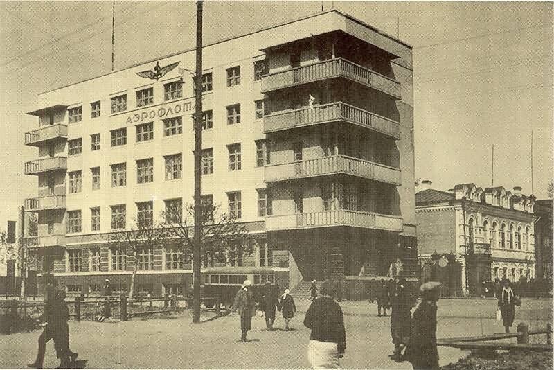 File:Aeroflot House, 1930s.jpg