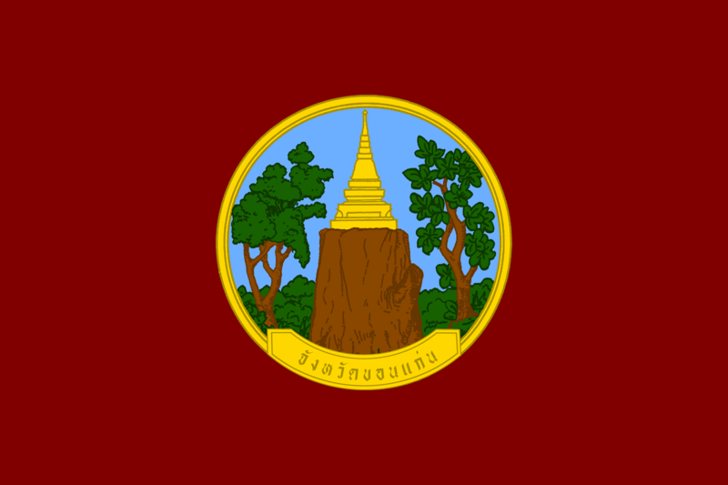 File:Flag Khonkaen Province.png