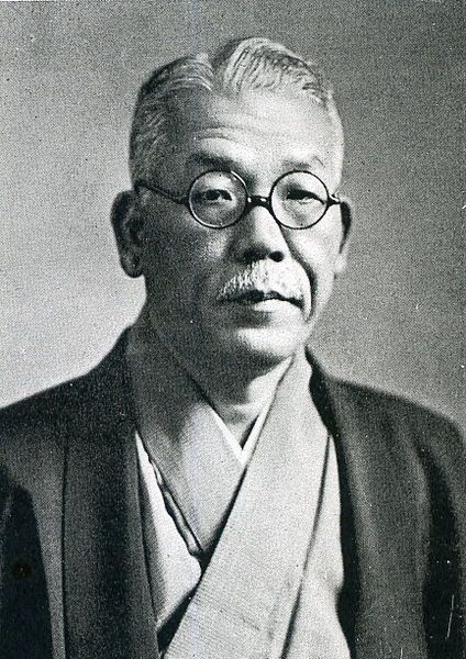 File:Kiyoshi akita1932.jpg