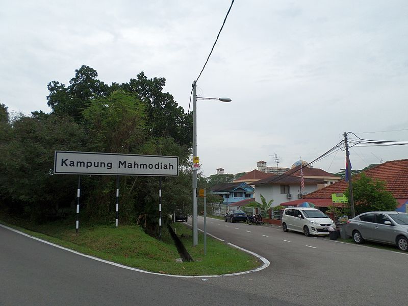 File:Mahmodiah Village.jpg