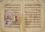 Ghiyath Shah, the Sultan of Mandu, India (r. 1469–1500), Malwa Sultanate, describes the elaborate way to prepare betel nut, folio from 16th century cookbook, medieval Indian Nimatnama-i-Nasiruddin-Shahi.