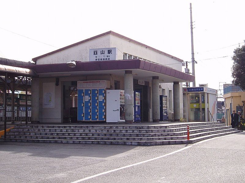 File:Nirayama-Sta.jpg