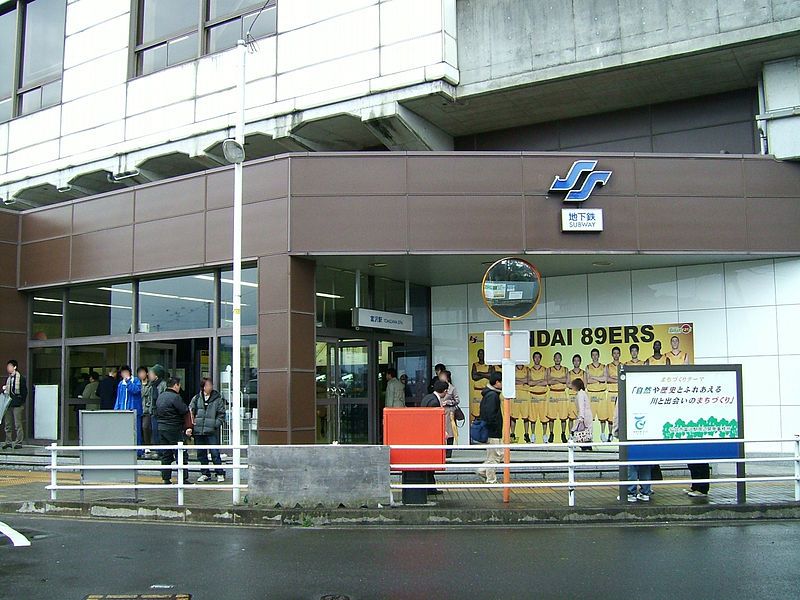 File:Sendai-subway-tomizawa-station.jpg