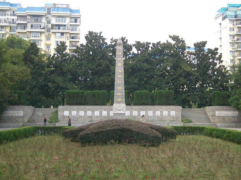 File:Wuhan-Soviet-Aviators-Tomb-0184.jpg