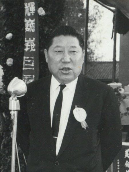 File:閻振興 1962-12-28.jpg