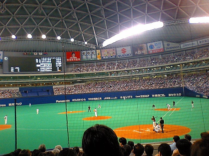 File:Baseball Game.jpg