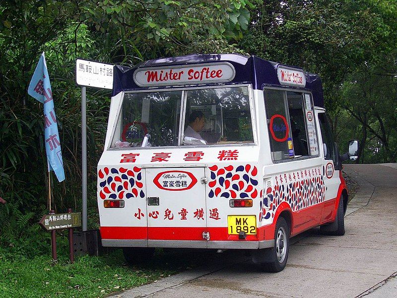 File:HK MisterSoftee MaOnShan.JPG