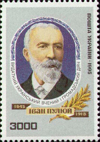 File:Ivan Pulyui Stamps.jpg