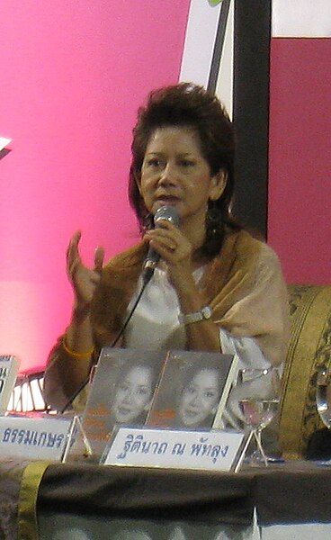 File:Kannika Thummakasorn.jpg