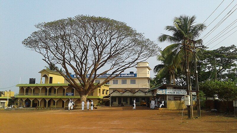 File:Malikdeenar Orphanage.jpg