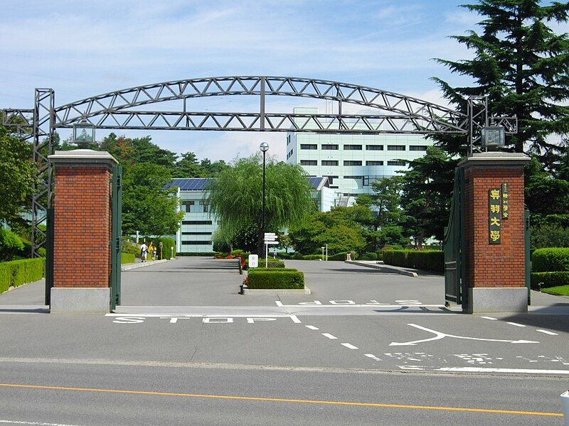 File:Ohu University 01.JPG