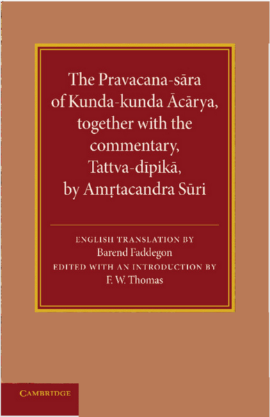 File:Pravachanasara2.png