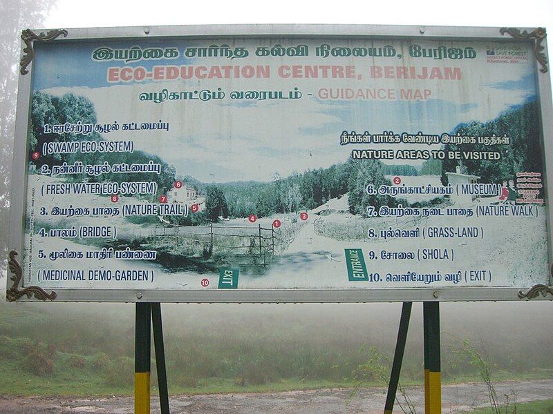 File:Berijam Eco-Education sign.jpg