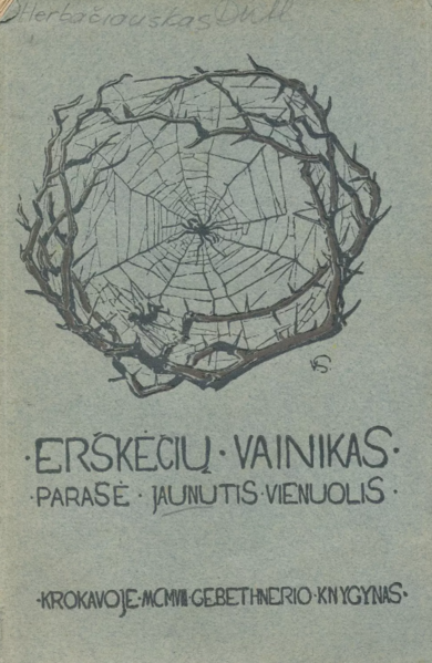 File:Erskeciu vainikas.png