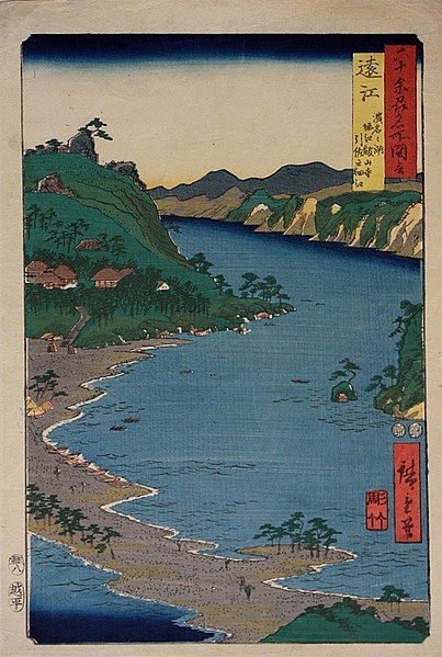 File:Hiroshige Tōtōmi Kanzanji.jpg