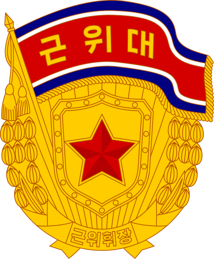 File:KPA Guards Badge.svg