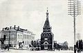 Chapel on Ekaterininskaya Street, 1895