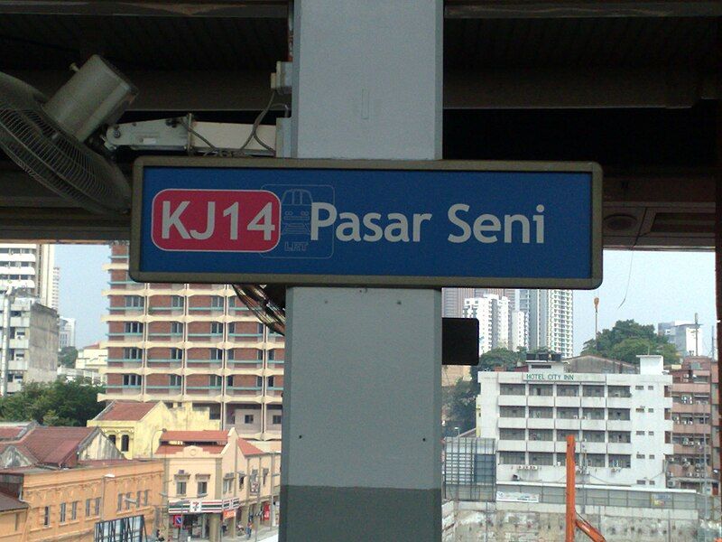 File:Pasar Seni LRT.jpg